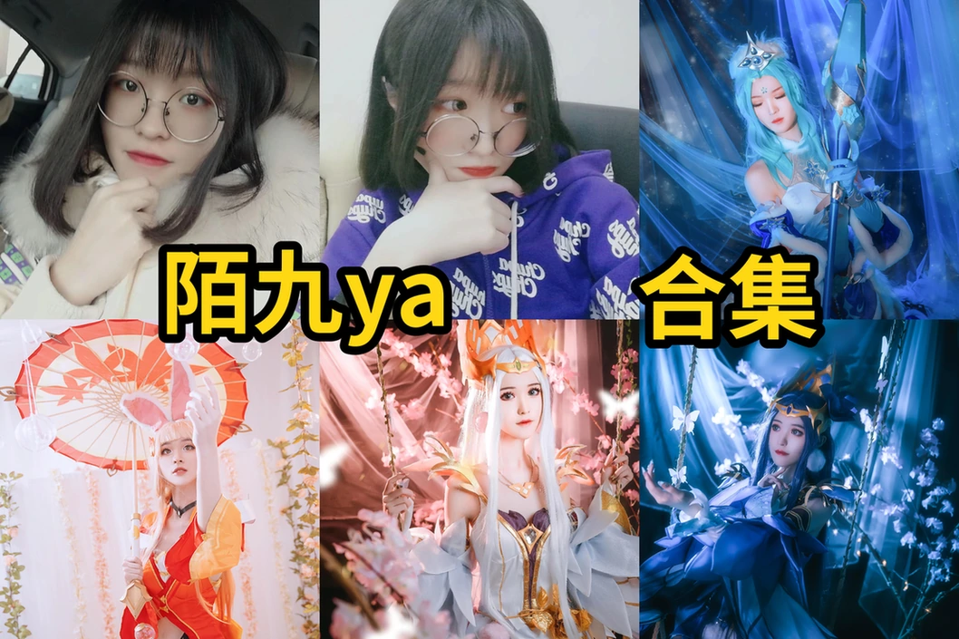 陌九ya图集里的王者荣耀王昭君貂蝉和洛天依很有角色感