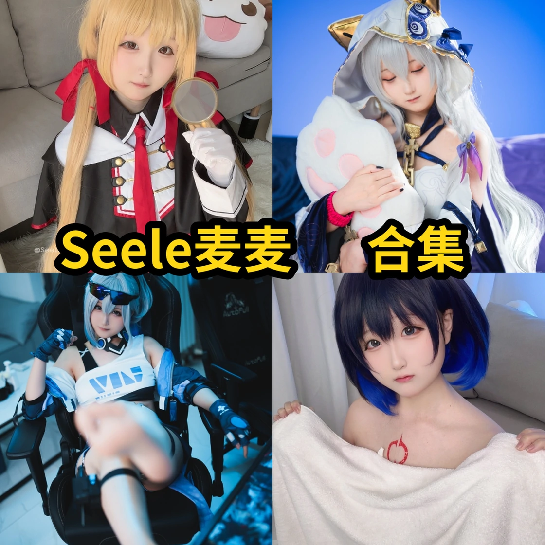 Seele麦麦的希儿味很浓:彼岸浪花、兔女郎和蓝色花海 Seele麦麦的希儿味很浓:彼岸浪花、兔女郎和蓝色花海