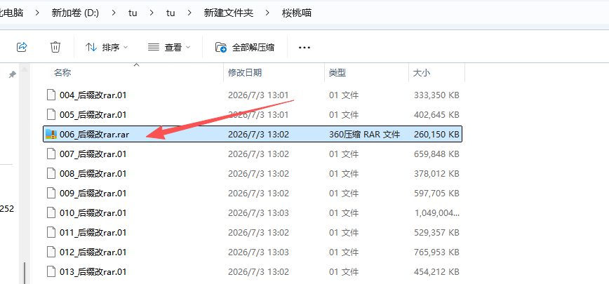 萌新指南 萌新指南