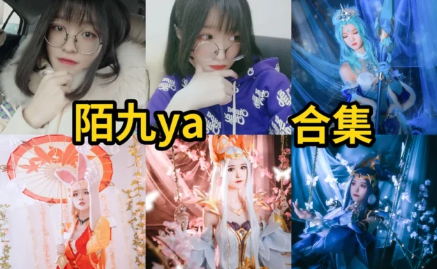 陌九ya图集里的王者荣耀王昭君貂蝉和洛天依很有角色感