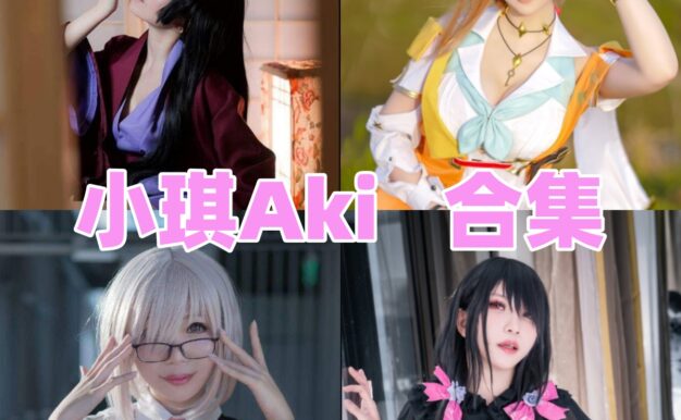 小琪Aki图集里的护士CEO狂三和水原千鹤造型很抓眼